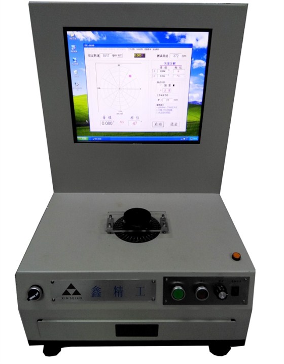 YLD-1.0电脑立式动平衡机（吸尘器风叶）