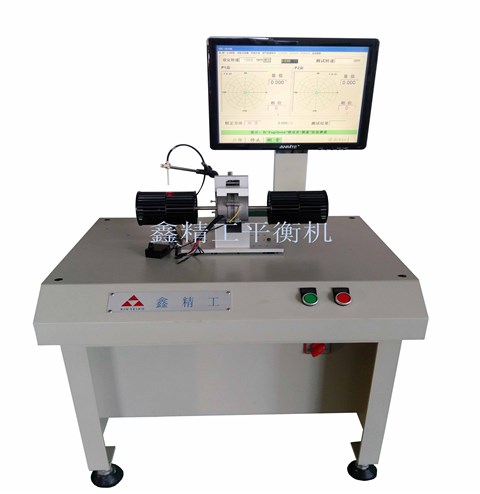 轴流|离心|涡流叶轮动平衡机（带气缸夹具）