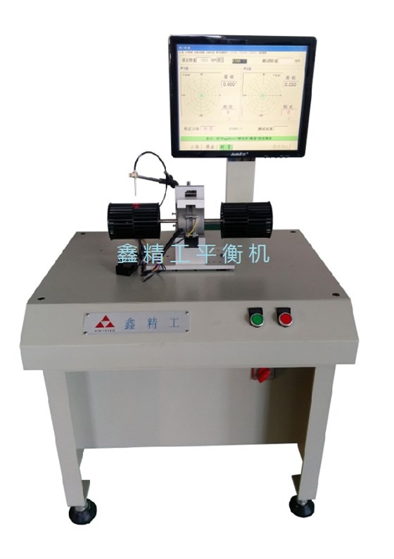 YYZ-3自驱式电脑系统动平衡机(小图）