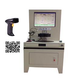 扫描二维码/条型码系统动平衡机