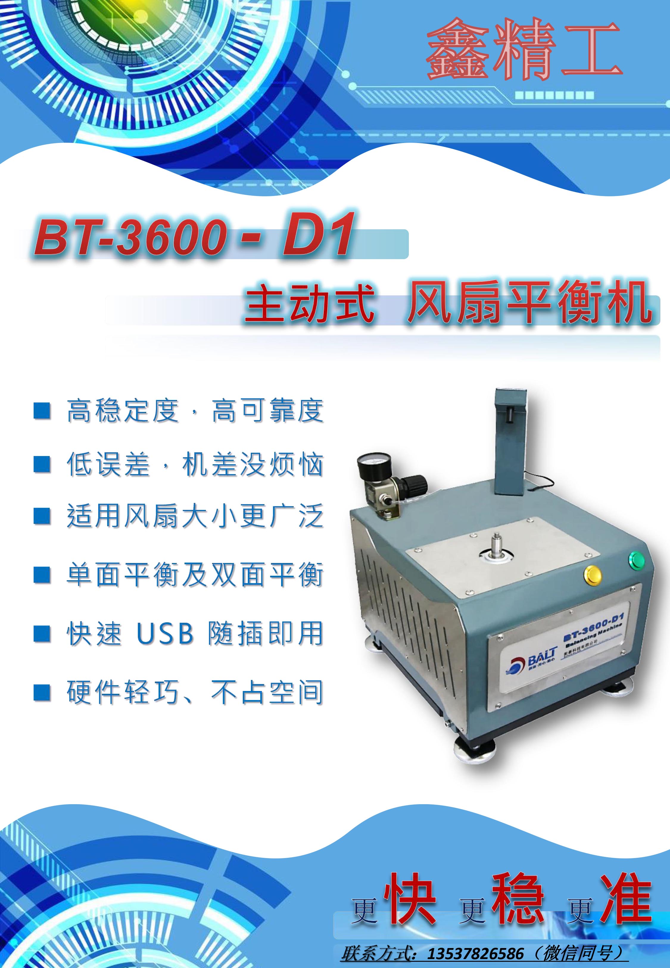 BT-3600-D1-01