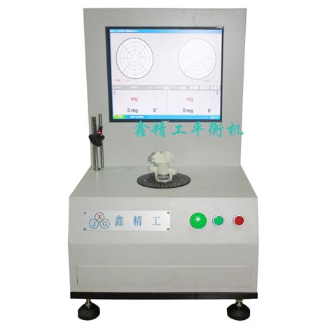 ZYLD-1.6电脑自驱式动平衡机（双面）